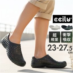 ccilu チル サンダル 通販 AMAZON コンフォートサンダル かかとあり リカバリーサンダル ビーチサンダル シャワーサンダル 水陸両用 メンズ レディース 室内履き 歩きやすい おしゃれ かわいい 可愛い ユニセックス スポーツサンダル