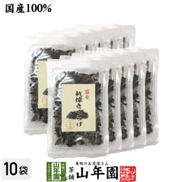 【国産】乾燥きくらげ 40g×10袋セット キクラゲ 木耳 ギフト プレゼント プチギフト お茶 敬老の日 2026 内祝い