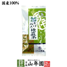 日本茶 お茶 茶葉 とげぬき地蔵茶 100g 美味しい掛川茶 深蒸し茶 国産 煎茶 緑茶 ギフト 敬老の日 2026 プチギフト お茶 内祝い プレゼント 還暦祝い 男性 女性 父 母 贈り物 香典返し お土産 おみやげ お祝い 誕生日 祖父 祖母 おじいちゃん