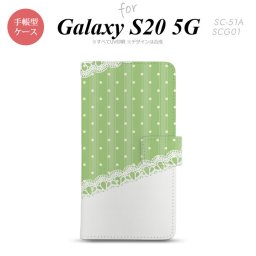 SC-51A SCG01 Galaxy S20 5G 手帳型 スマホケース 全面印刷 おしゃれ ストラップホール 内側にカードポケット付き ドット レース 薄緑 nk-004s-s20-dr1616