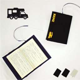 キャンピングカー1  文庫本用 A6判 お名前 読書好き 本好き 読書愛好家 記念品 ノベルティグッズ  グッズ ソフトカバー 乗り物　車　はたらく　趣味