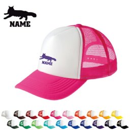 サイベリアン1  名入れメッシュキャップ オリジナル セミオーダーメイド  名入れ 部活 サークル チームウェア お揃い 記念 クラブ  猫　ネコ　ねこ　キャット　ペット