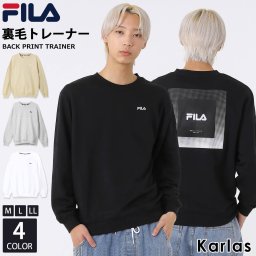 FILA フィラ スウェット トレーナー 裏毛 メンズ 長袖 ワンポイント ロゴ刺繍 バックプリント 春 夏 karlas 敬老の日 プレゼント ギフト