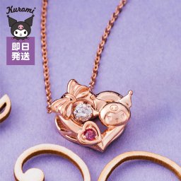 【送料無料】【即日発送】 クロミ ダンシングストーンネックレス シルバー925 キュービックジルコニア ピンク サンリオ 揺れる石 ハート リボン ドクロ ブランド おしゃれ かわいい アクセサリー 10代 20代 30代 40代 50代 母の日 レディース 女性 誕生日 記念日 プレゼント ギフト お祝い white clover ホワイトクローバー