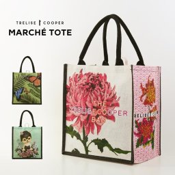 エコバッグ 大容量 可愛い ジュートバッグ おしゃれ マルシェバッグ 大 マチ付き 大きめ 大きい 買い物バッグ お買い物 ジュート バッグ スクエアトート 軽い 軽量 丈夫 花柄 フラワー かご トレリス クーパー ブランド しっかり 実用的 (07000601r) 父の日 クリスマス 女性 敬老 定年退職 バレンタイン 成人祝い