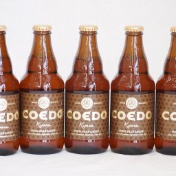 コエドビ－ル 伽羅 コエドブルワリー ビール瓶 (埼玉県) 333ml×5