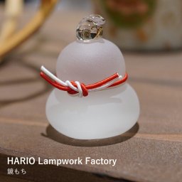 【HARIO Lampwork Factory】HIO-K-F 鏡もち（＊）