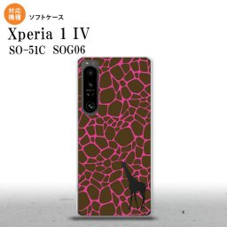 SO-51C SOG06 XPERIA 1 IV Xperia 1 IV スマホケース 背面ケースソフトケース キリン 影 ピンク メンズ レディース nk-xp14-tp416