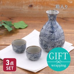 箱入り 酒器セット 徳利2合・盃×2　染付荒波 徳利 とっくり お猪口 おちょこ ぐい飲み ぐい呑み ぐいのみ 酒器 日本酒 晩酌 食器セット セット食器 ペア食器 おもてなし 来客食器  引っ越し 新生活