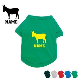 「ロバ」名入れドッグTシャツ 小型犬 中型犬 大型犬 犬服 ペットウェア 防寒 抜け毛予防 ドッグウェア 室内犬 omdn ネームプリント お名前 愛犬グッズ ネーム コットン 綿 うさぎうま 驢馬【EDT】【city】