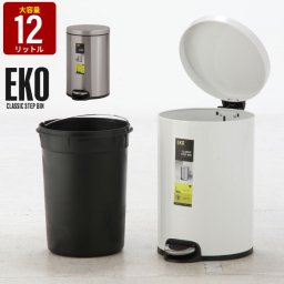 ゴミ箱 ふた付き ペダル ダストボックス ステンレス おしゃれ ごみ箱 12L ペダル式 蓋つき キッチン リビング シルバー/ホワイト 円形 丸 ラウンド