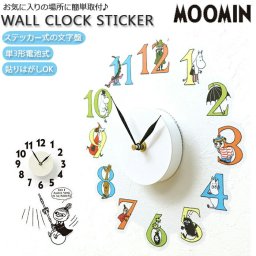 ウォールクロック ステッカー 通販 ムーミン グッズ 壁掛け時計 時計 クロック キャラクター リトルミイ 壁 貼る シール 北欧 かわいい 子供部屋 大人 プレゼント おしゃれ 雑貨 DIY インテリア