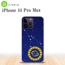iPhone14 ProMax iPhone14 Pro Max スマホケース 背面ケース ハードケース 星座 かに座 2022年 9月発売 nk-i14pm-844