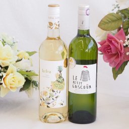 ALL金賞ワイン フランス×スペイン2本セット(ラ フェア シャルドネ白辛口(スペイン) ル プティガスコン白(フランス)) 750ml×2本