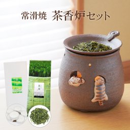 常滑焼 焜清窯 茶香炉 セット 猫のぞき ギフトにもおススメ 茶香炉＆ローソク＆茶香炉専用 茶葉セット 送料無料 内祝い 誕生日 ギフト ネコグッズ 消臭 ペットのいるお家にも