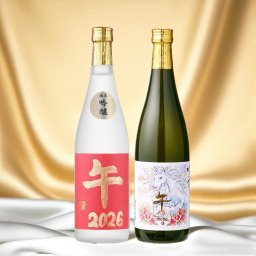 【干支ラベル】午 2026 純米大吟醸・純米吟醸酒 日本酒 飲み比べセット 720ml×2本 (高野酒造 新潟県) 【日本酒 お酒 酒 干支ボトル 干支 午年 午 馬 うま お歳暮 お年賀 お年始 お正月 年男 年女 還暦 お父さん お母さん 誕生日 プレゼント】【送料無料】