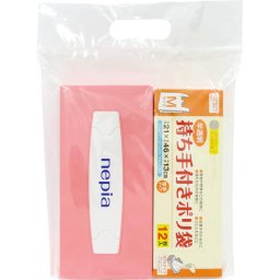持ち帰り用日用品2点セットD