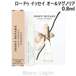 【ミニサイズ】 イッセイミヤケ ISSEY MIYAKE ロードゥ イッセイ オー&マグノリア EDT インテンス ミニフレグランス ミニ香水 0.8ml