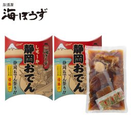 敬老の日 海ぼうず 静岡おでんセットレトルトタイプ グルメ 人気 おすすめ ギフト 贈答 取り寄せ お取り寄せグルメ お取り寄せ 熨斗 のし 贈り物(代引不可)【送料無料】