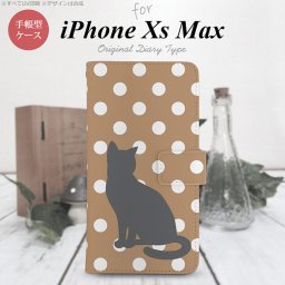 iPhone XS Max 手帳型 スマホ ケース カバー アイフォン 猫 水玉ベージュ【アイフォーン XS マックス,iPhone,XS,Max,メール便 送料無料】