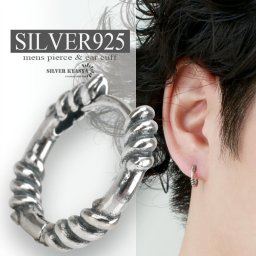ロープピアス シルバー925 縄 ねじり ツイスト フープピアス 男性 silver 金属アレルギー対応 片耳用 18G 父の日 イヤリング メンズ