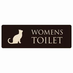 トイレ プレート 木製 WOMENS ねこ 猫 ネコ ブラック ナチュラル 長方形 12x4cm ドア サインプレート ピクトサイン トイレマーク表示 案内 注意 施設 御手洗 TOILET おしゃれ シンプル 安全対策