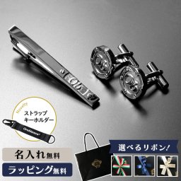 【公式】ノベルティ付き！【選べるリボンカラー】【名入れ】Orobianco オロビアンコ カフスタイピンセット ORCS548 ORTS548 シルバー 父の日 ネクタイ お祝い 冠婚葬祭【正規販売店】