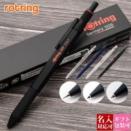 【名入れ可】ロットリング ROTRING マルチペン 600 3in1 ボールペン 細字F 黒 赤 シャーペン 0.5mm アイアンブルー 2159367 カモフラージュグリーン 2159368 ブラック 2164108 シルバー 2164109 ホワイト 2149494 筆記具 文房具