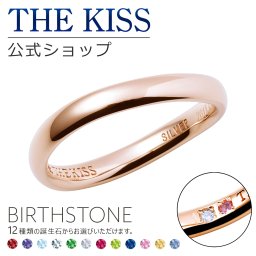 【ラッピング無料】【刻印可】【THE KISS COUPLE'S】THE KISS 公式ショップ セミオーダー シルバー ペアリング 偶数 （ レディース 単品 ） ペアアクセサリー カップル 人気 ジュエリーブランド THEKISS 指輪 誕生石 ザキス BD-R1500SVPI 【受注生産】 ザキス 名入れ ギフト アニバーサリー
