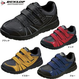 DUNLOP ダンロップ 安全靴 マグナム 安心のセーフティシリーズ ST306 マグナム スニーカー 軽い 軽量 撥水 靴 反射板 耐油底 かっこいい マジックテープ