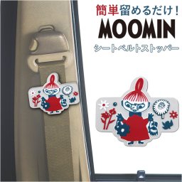 キャラクター シートベルトストッパー 通販 シートベルト ストッパー シートベルトカバー 車 調整 締め付け軽減 疲労 軽減 サポート 圧迫感 簡単 ラバー 車用品 カー用品 カーアクセサリー