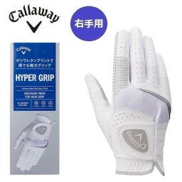 キャロウェイ ゴルフ グローブ キャロウェイ ハイパー グリップ グローブ 25 JM  右手用  メンズ Callaway HYPER GRIP お誕生日祝い お祝い 記念品 お父さん 父の日 彼氏 男性 30代 40代 50代 60代 還暦祝い 敬老の日 人気プレゼント プレゼント