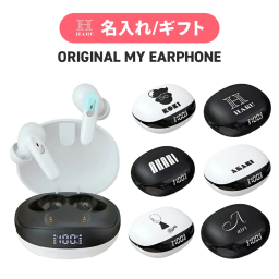 名入れ Bluetooth イヤホン 完全ワイヤレスイヤホン LEDディスプレイ残量表示 Type-C急速充電 良いフィット感 片耳/両耳モード切替 音量調整可能 自動ペアリング 瞬時接続 iPh