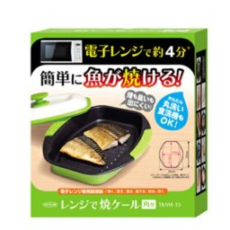 レンジで焼ケール 角形 TKSM－33 グリーン