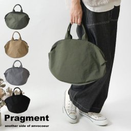 【Pragment プラグメント ANVOCOEUR アンヴォクール】juglans ユグランス / ナイロン ボストンバッグ (AC21210)レディース 春 夏 秋 冬 バック かばん 鞄 撥水 ナイロン 無地 軽い 軽量 旅行 サブバッグ マチ 30代 40代 50代 60代 母の日 クリスマス ギフト プレゼント