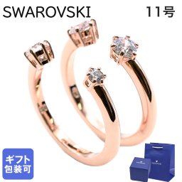 スワロフスキー SWAROVSKI リング 指輪 11号 Constella コンステラ 2点セット ローズゴールド 5640969 ジュエリー 送別会 誕生日 お中元 結婚祝い 結婚式 彼女 娘 妻 女性 アクセサリー 高級 父の日 母の日【スペシャルラッピング660円(別売り)】 即日発送 バレンタイン アクセサリー ホワイトデー