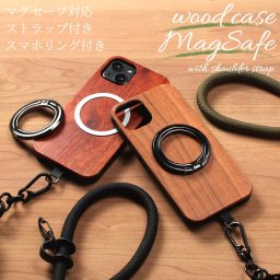 iphoneXs ケース 木製 iphoneX iphoneXR iphoneXsMAX ウッド マグセーフ magsafe ショルダー ストラップ リング付き 天然木 アイフォン X Xs XR XsMAX カバー マグセーフ対応 magsafe対応 リング ホルダー スマホリング スマホショルダー テンエス テンアール 送料無料