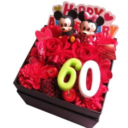 還暦祝い 女性 プレゼント 60歳 お祝い 数字60入りミッキー ミニー他 花束風 ご希望数字入りプレゼント 箱を開けてサプライズ ボックス 赤バラ プリザーブドフラワー入り ディズニーマスコット種類はおまかせ