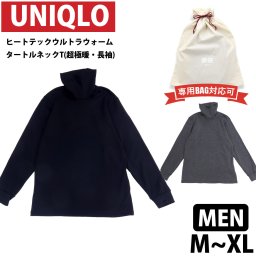ユニクロ 超極暖 UNIQLO メンズ ヒートテック ウルトラウォーム タートルネックT 超極暖 長袖 Tシャツ 防寒 インナー 肌着 下着 メンズ ユニクロ ヒートテック 通販 2026