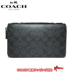 コーチ アウトレット COACH 財布 F25528 PVC×レザー シグネチャー ダブルジップ トラベル オーガナイザー ハンドル付き 長財布 / セカンドバッグ N3A(ブラック×オックスブラッド)【RCP】【メンズ】