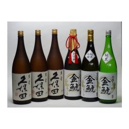 特選日本酒セット 久保田(新潟） 金しゃち(愛知）スペシャル6本セット(萬寿 萬寿 萬寿）（大吟醸 純米吟醸 純米）1800ｍｌ