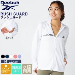 Reebok リーボック ラッシュガード レディース 長袖 パーカー 体型カバー UVカット ロング 薄手 水陸両用  水着 紫外線対策 日焼け防止 フード付き フルオープンジップ 海 プール 指穴付き  2025ss Karlas