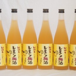 紀州のレモン梅酒 中野BC(和歌山県)720×6本