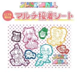 ジャンクモール マルチ接着シート デコレーションシール キャラクターグッズ オリジナルグッズ 寺田てら