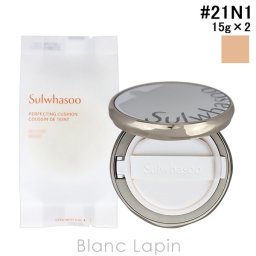 ソルファス 雪花秀 SULWHASOO パーフェクティングクッション #21N1 Beige クッションファンデーション 15g x2 (本体 + レフィル1個)