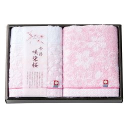 【ギフト対応無料】今治製タオル 咲染桜 フェイスタオル2P (SZ-2001) ※送料無料(北海道・沖縄は除く)