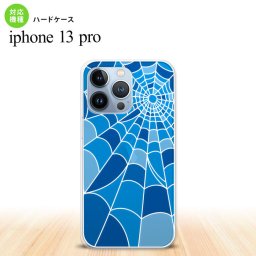 iPhone13 Pro iPhone13Pro 背面ケース カバー ステンドグラス風 蜘蛛の巣 B ブルー ステンドグラス風  nk-i13p-sg23