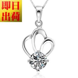 ネックレス レディース/大粒 プリンセス クラウン 一粒 ネックレス/プラチナ仕上/シルバー925 ギフト プレゼント 女性 彼女 嫁 妻 母 娘 プレゼント