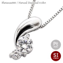 ダイヤモンド ネックレス 0.18ct プラチナ プラチナ900 pt900 ペンダント チェーン レディース ジュエリー アクセサリー  プレゼント ギフト 人気 おすすめ 送料無料