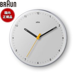 BRAUN ブラウン ウォールクロック BC26W アナログ 掛け時計 Wall Clock 230mm ホワイト